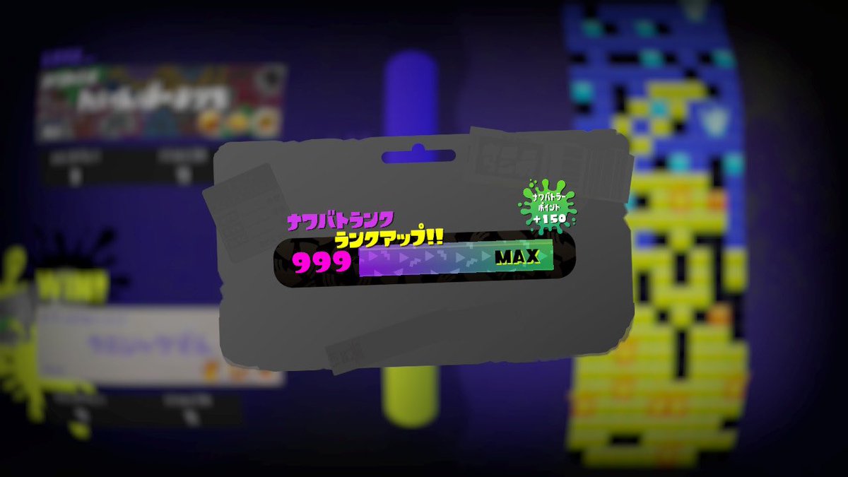 BOM_P_'s tweet photo. ナワバトランク999!
念願のカンスト虹バッチです(*´꒳`*)
頑張りました💪
褒めてください!( ᐛ )🎉
(完全手動 ほぼ150p CPU周回)
#ナワバトラー #スプラトゥーン3
#Tableturf #splatoon3 https://t.co/8jwRbWG7n2