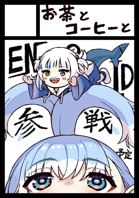 冬コミ申し込みました!! 