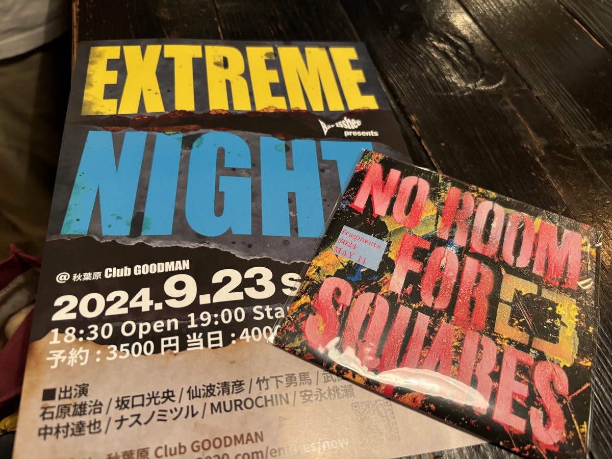 akaend423's tweet photo. 下北沢NO ROOM FOR SQUARESにてfragmentsでした。
前回アンコールだったかな？でやった金星のダンス？が一曲目で邦さんと類家くんの破壊力凄くてニヤニヤしてすみません。
その後ろてまtatsuさんとテッチャンがえっぐいリズム刻んでるので更にニヤニヤでした😁
楽しかったです♪
#fragments #NRFS https://t.co/TiloY26lKm