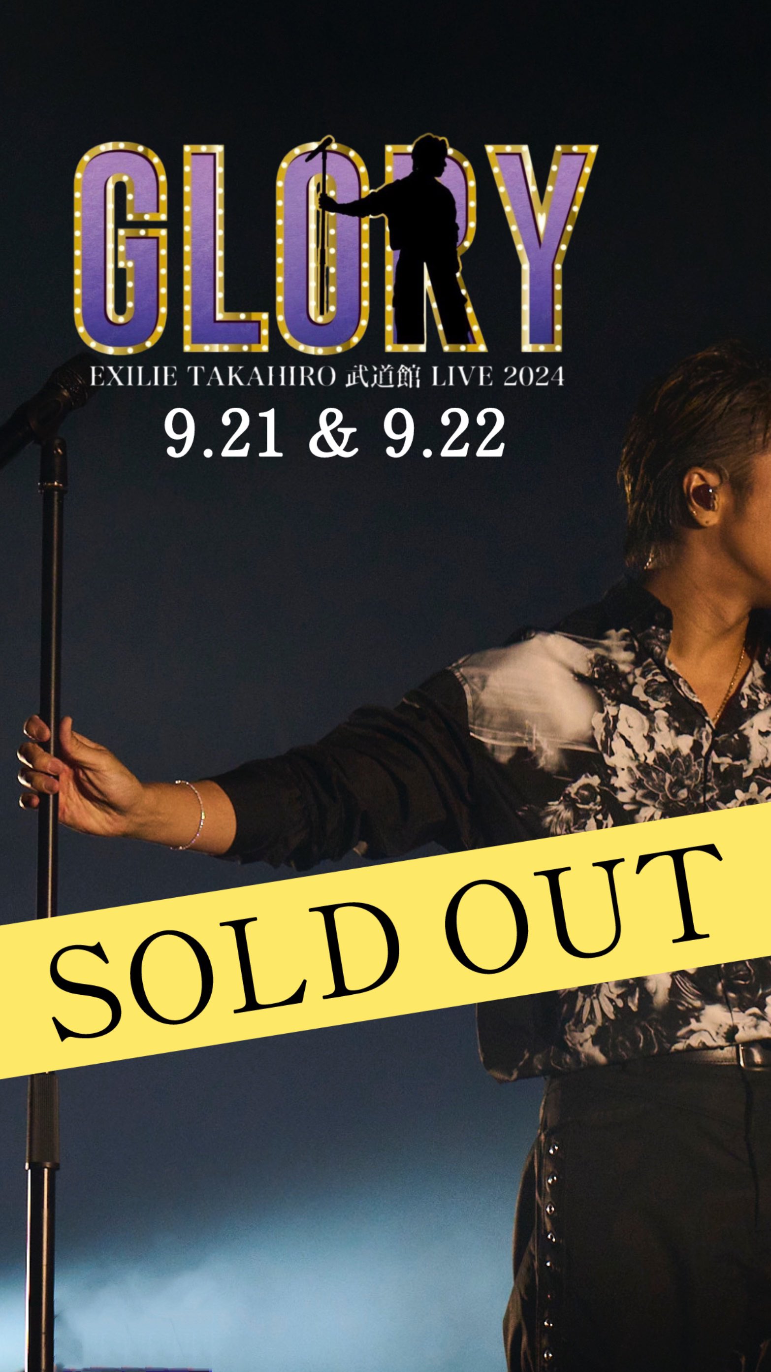 SCHEDULE [EXILE TAKAHIRO 武道館 LIVE 2024 