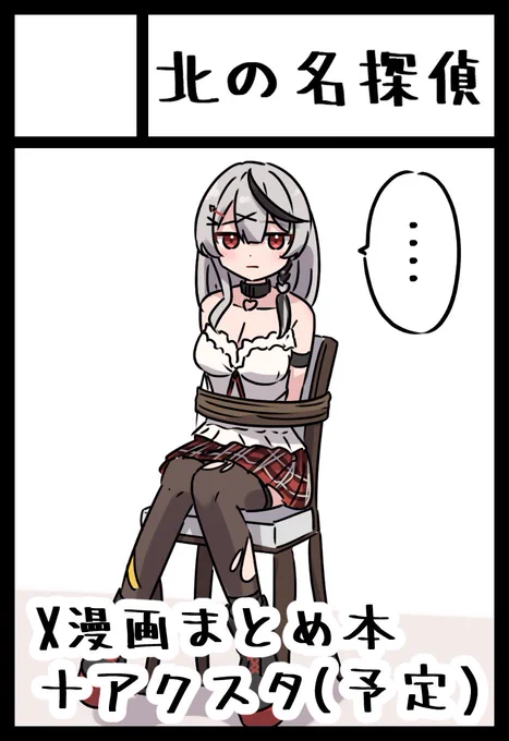 あとホロクル8thも申し込んだ! 
