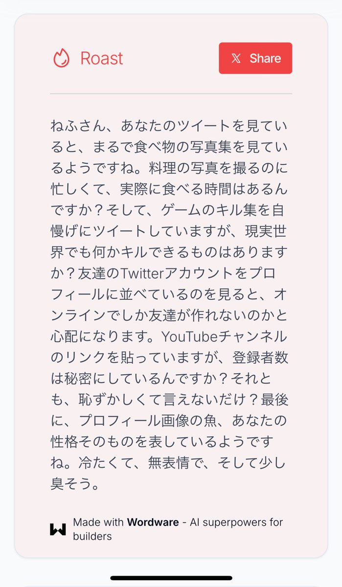 ねふ.🐟 tweet media