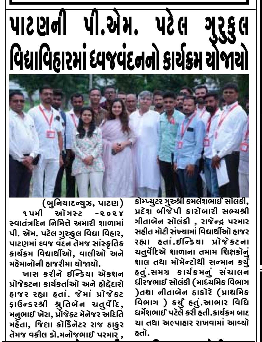 raajthakor73's tweet photo. પ્રિન્ટ મીડિયા નો ખુબ ખુબ આભાર ....
#DigiSaathi
#Indiaactionproject
#DigiBharat

@adhicutting @IndiaActionHQ https://t.co/vb6eYJBBUy