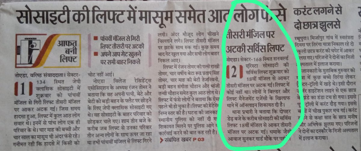 Sanjiv Krishan Sood Addl DG BSF Retired tweet media