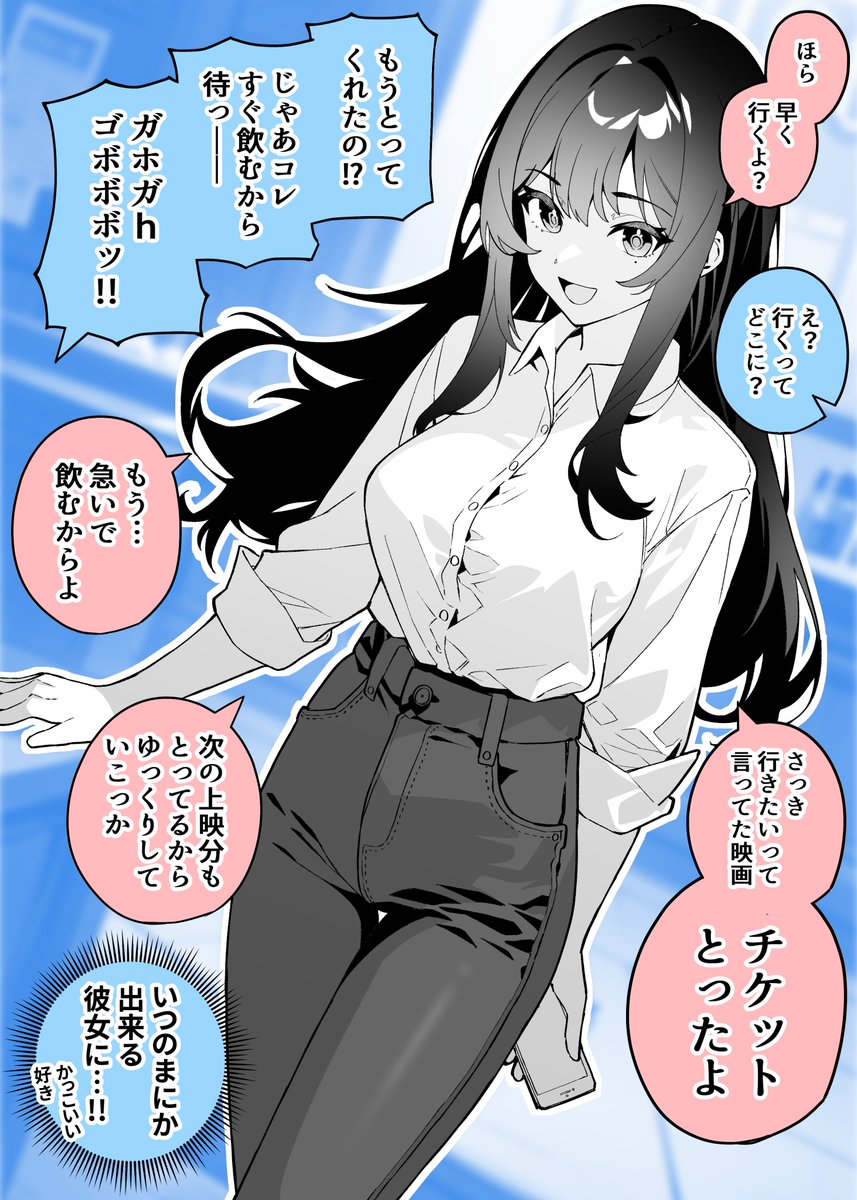 1年で変わってしまった彼女(1/10) 