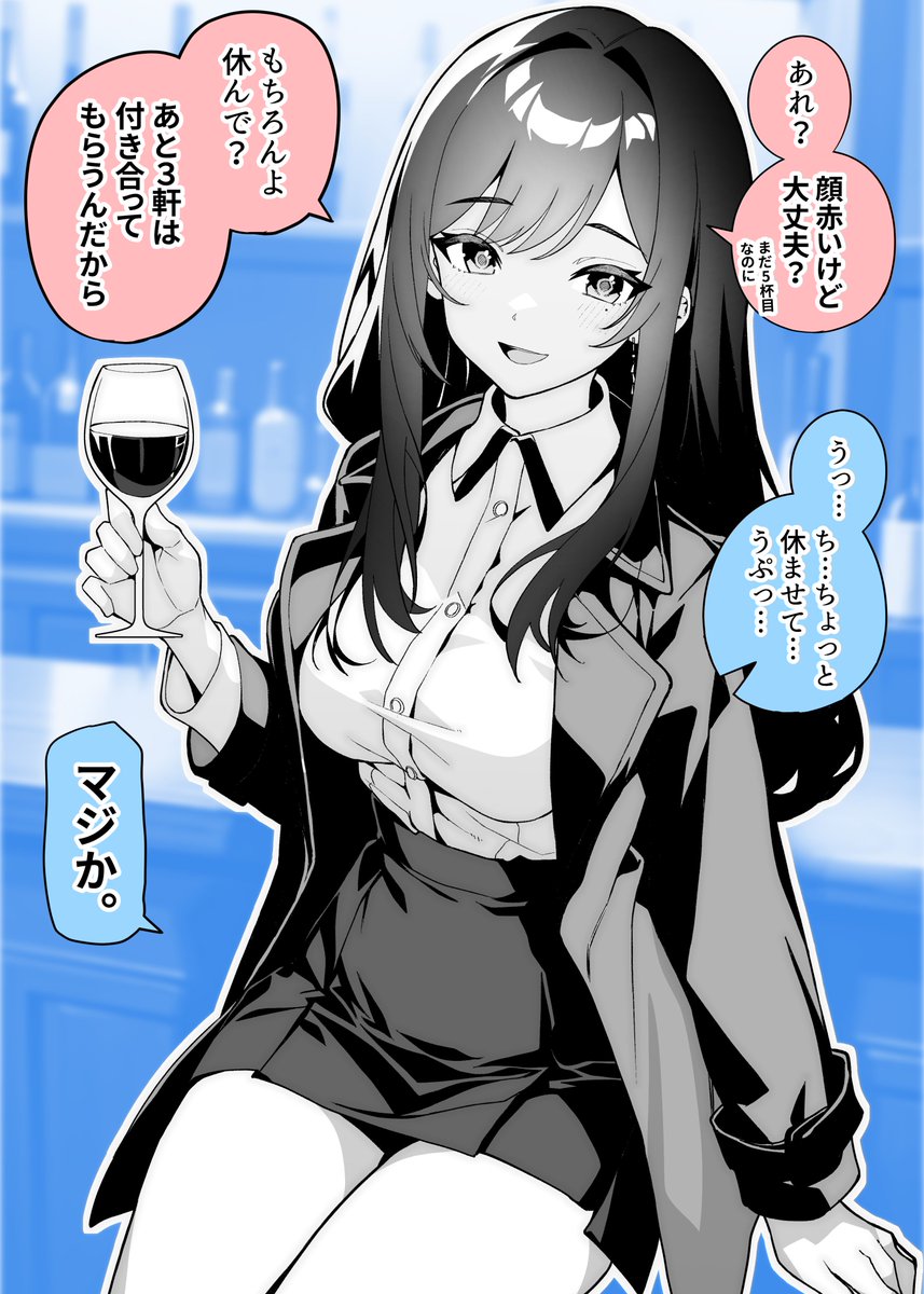 1年で変わってしまった彼女(3/10) 