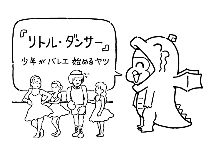 「好きな泣ける映画発表ゴリラ」

みんなの好きな泣ける映画も教えてください🐲
そこから気になった作品を紹介漫画で描かせていただきます! 