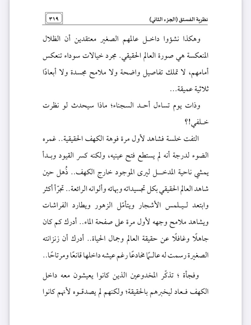 كتب واقتباسات tweet media