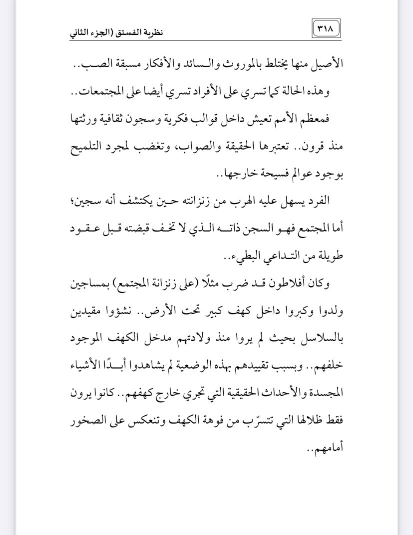 كتب واقتباسات tweet media
