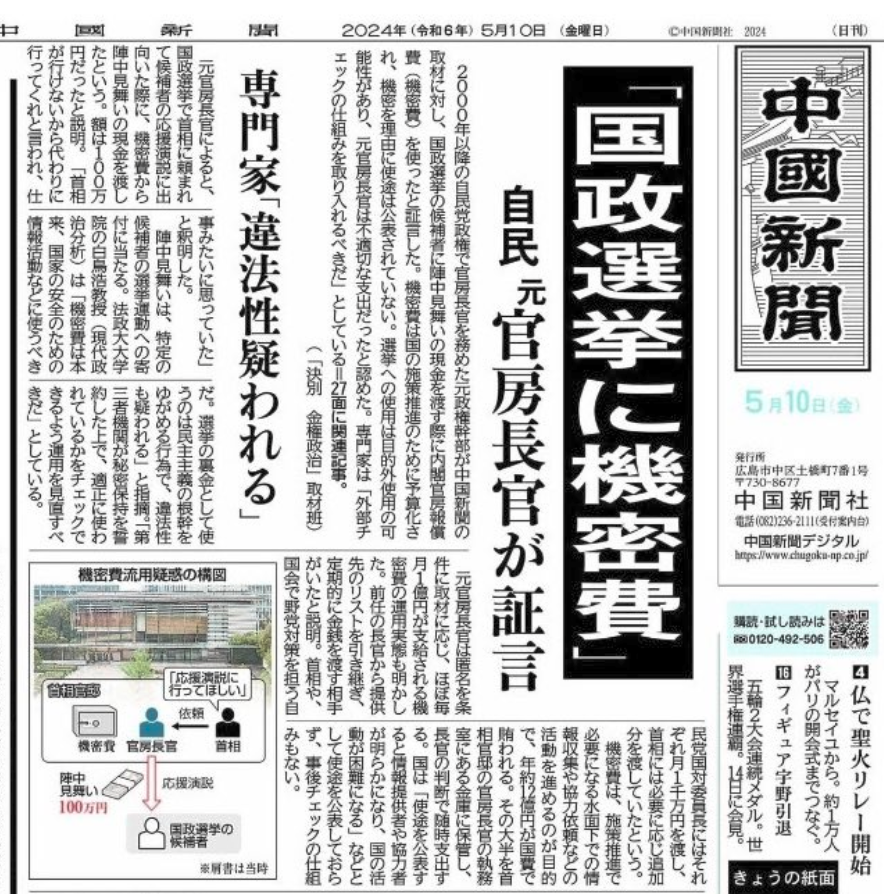 柚子姫🐾憲法改悪反対 tweet media