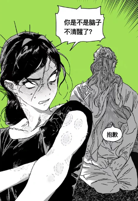 OKAY HOLD ON BECAUSE I GOT SO MANY THINGS TO SAY.

Is this dad's way of kissing in that form??? 😭😭 (freaky. not complaining)

HE IS SO FINE OH GODDD Bro I passed away hes justtt ehdhjsgdjsgsjsbs 😩🤤🤤🥵🥵🥵🥵🥵

??? OKAYYY 👀 the way his tentacles(?) got inside mom's shirt hmm 