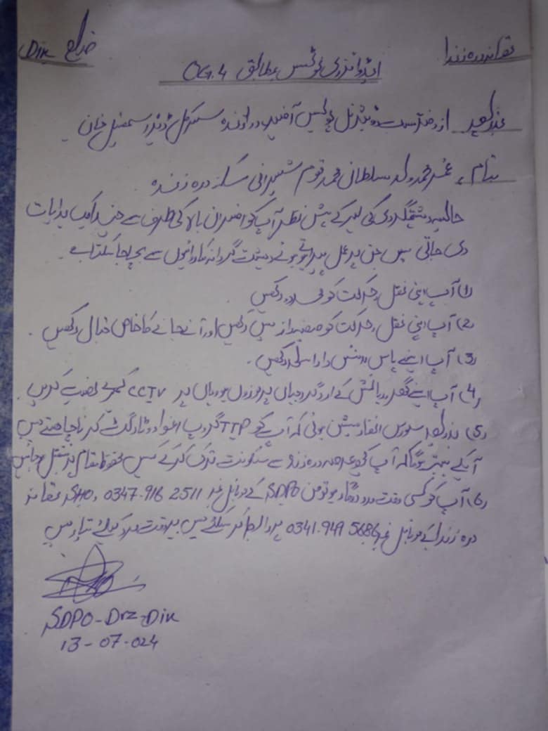 گزشتہ روز درازندہ تھانہ بالا افسران کی طرف سے مجھے ایڈوائزری لیٹر جاری کیا ہے کہ آپ کو دہشتگرد کسی بھی وقت ٹارگٹ اور اغواء کر سکتے ہیں ہمارے لوگوں کے اوپر مصنوعی جنگ کے خلاف آواز اٹھائی ہے ایک عرصے سے مختلف طریقوں سے پرامن آوازوں کو خاموش کیا جارہا ہے۔