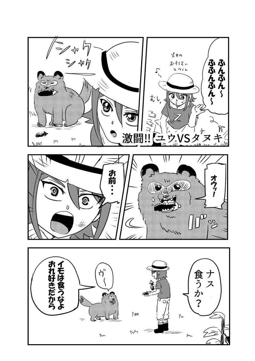 明日コミティアですがまだ告知できるものがないので過去に描いたキンプリの同人誌公開します。
