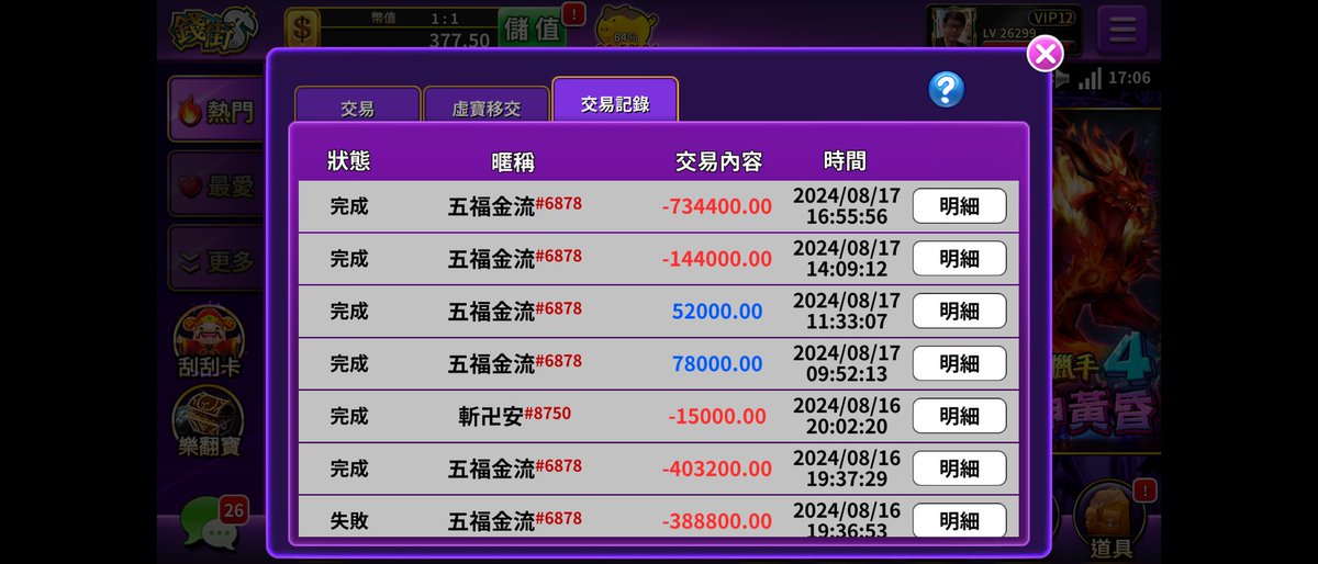 Rex_執 tweet media