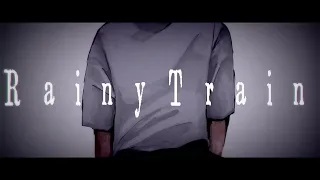 ボカデュオ参加曲をニコニコに投稿しました。
是非聞いてください。

【VocaDuo2024】RainyTrain
nicovideo.jp/watch/sm439829…