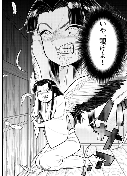 いいかげん解放されたい鶴の恩返しの話。

0

#漫画が読めるハッシュタグ 