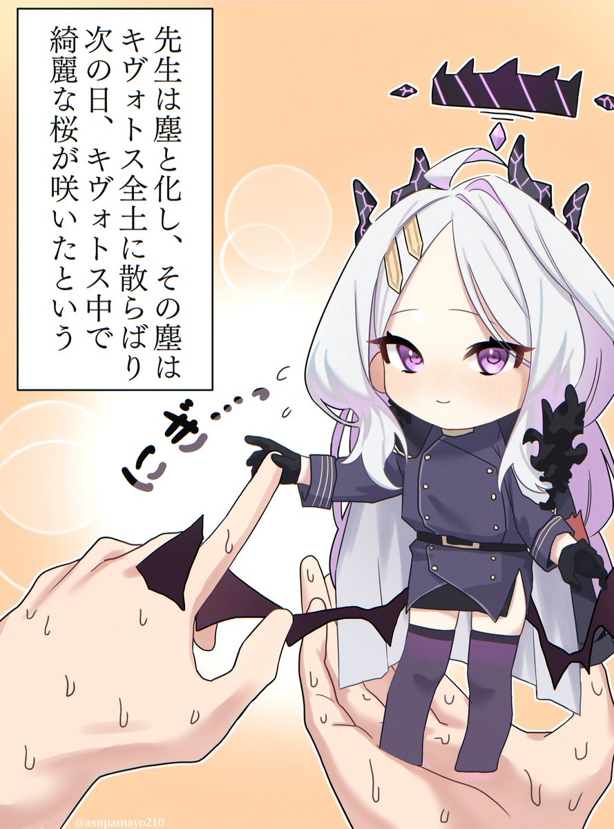 手乗りヒナちゃん……(満面の笑顔で塵と化す)
#空崎ヒナ
#ブルアカ 