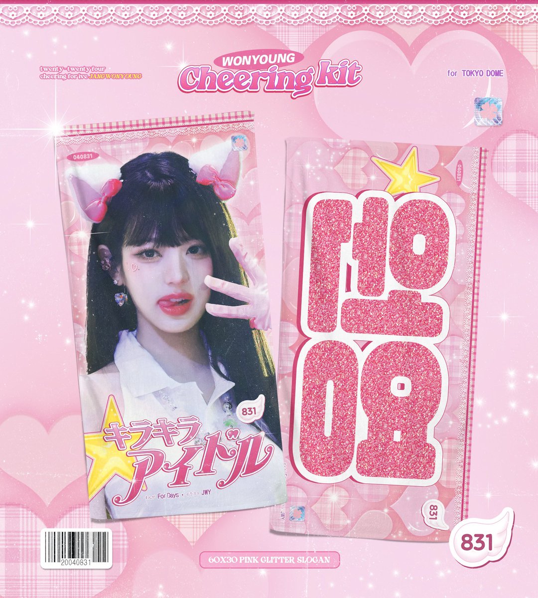 ๐
๐จ๐ซ ๐๐๐ฒ๐ฌ. tweet media