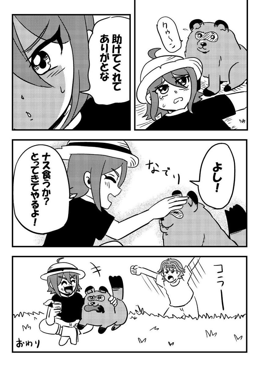 キングオブプリズム最新作公開おめでとうございます 