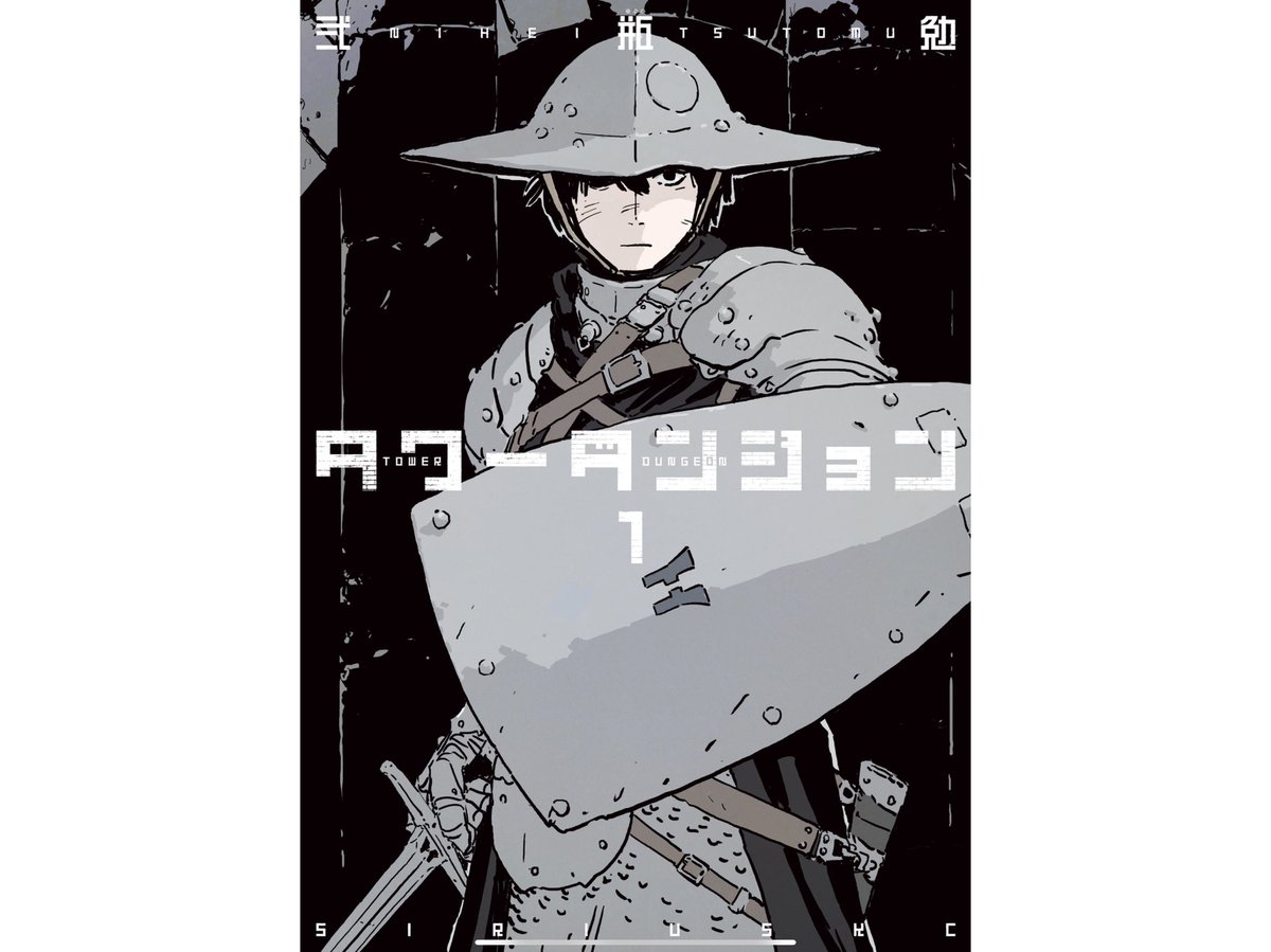 めちゃクソおもろいやん 