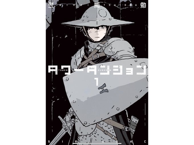 めちゃクソおもろいやん 