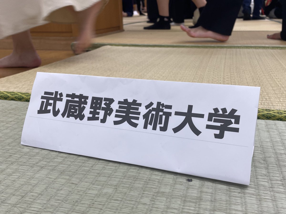 全国学生職域かるた大会 D-4ブロック
①（交流戦）学習院大学3-2武蔵野美術大学
②星野高校○3-2✕武蔵野美術大学
③相模開発株式会社3-1武蔵野美術大学
④Panasonic○3-2✕武蔵野美術大学

次回は勝てるように精進したいと思います！！！！