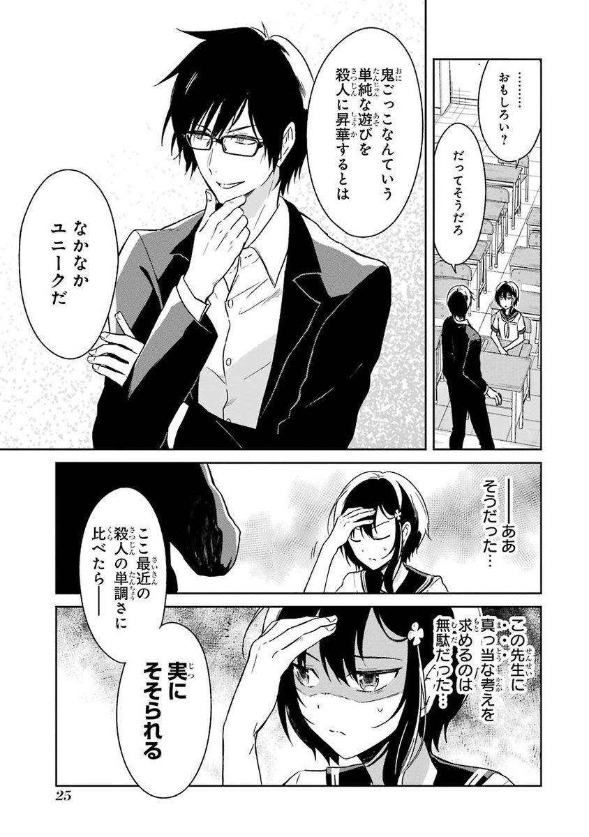 (6/19) 