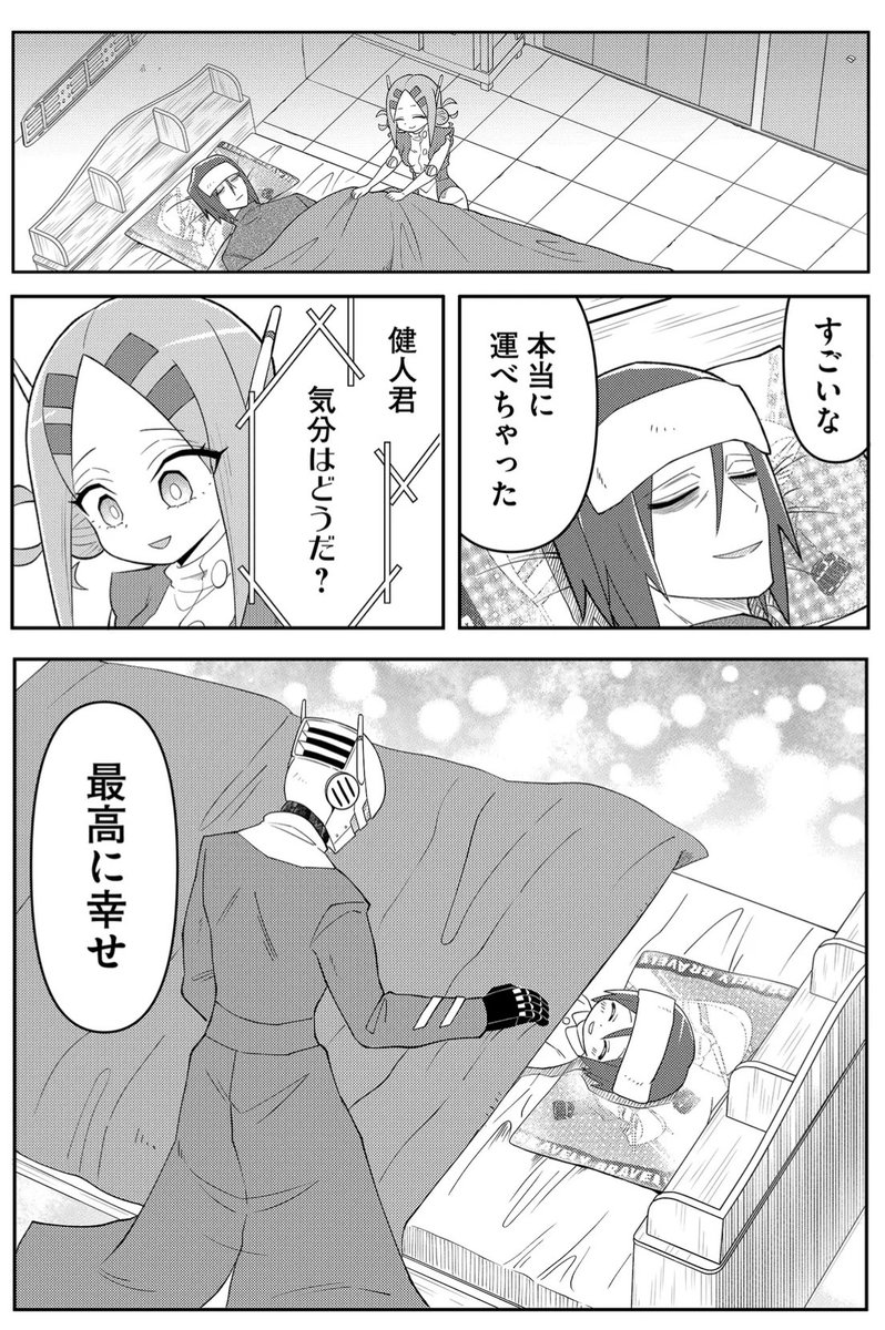 (6/6) 