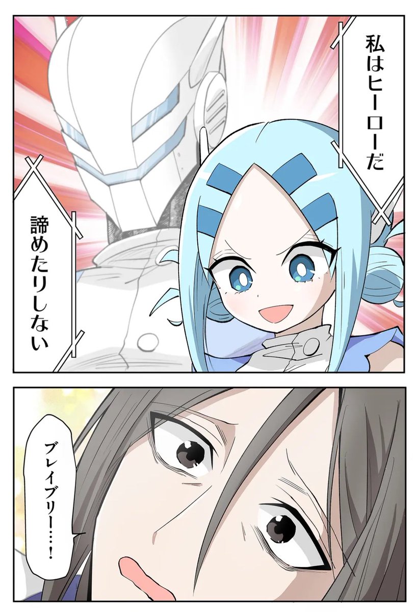(6/6) 