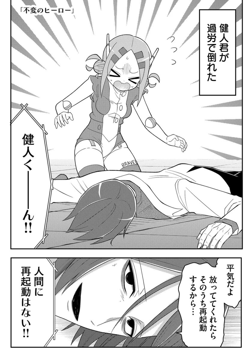 (6/6) 