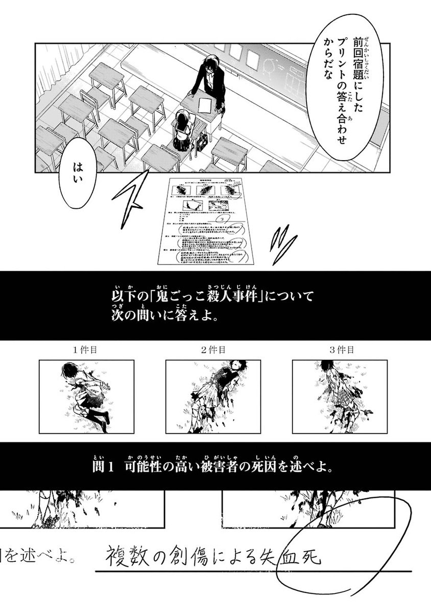 (7/19) 