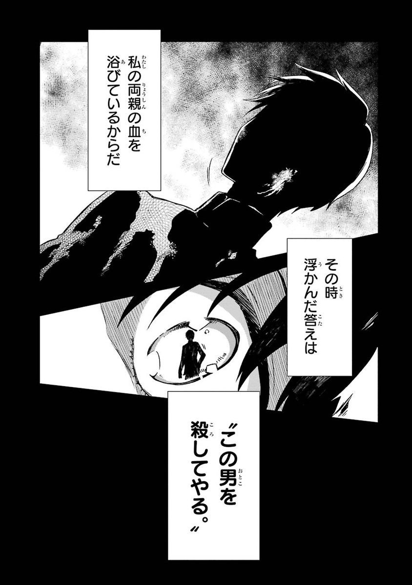 (9/19) 