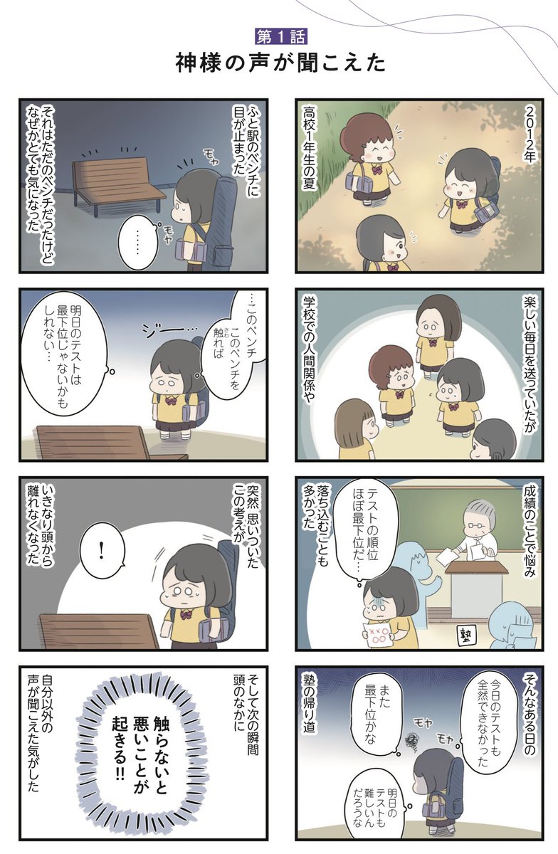 (3/15) 