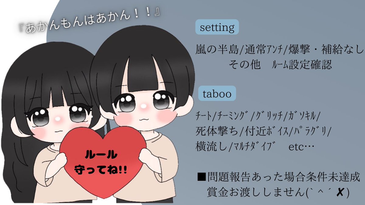 tata0311_'s tweet image. 【 🧸×🦔】 #デュオ 
   ︎︎ ︎︎ ∟ passJust ✈@0Hina27

 ︎︎         8/17 24:30 #24:30
 ︎︎           1000×  -  500× 

 ︎︎       全 FR  / FF巻込 絵文字
 ︎︎🧸@tata0311_  🦔@0Hina27

 ︎︎    追加ID 24:30デュオ 
 ︎︎     ︎︎#デュオ