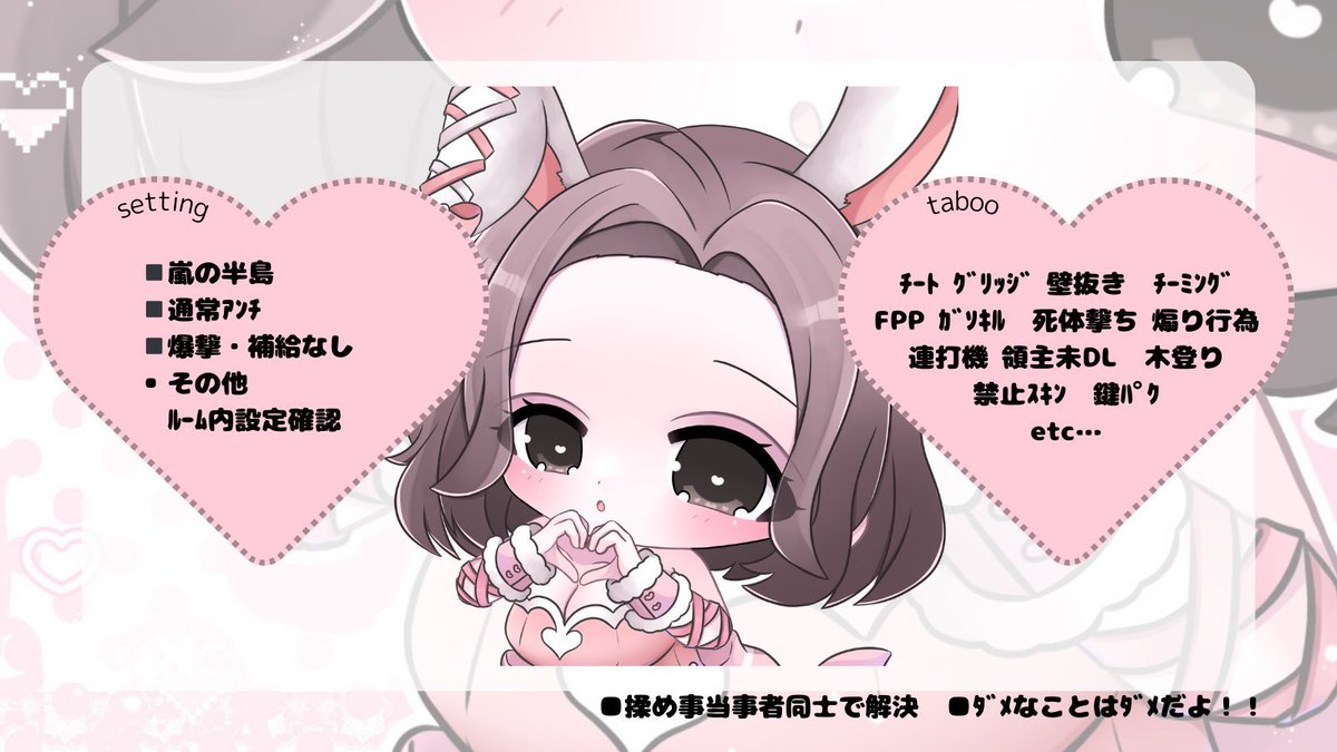 tata0311_'s tweet image. 【 🧸×🦔】 #デュオ 
   ︎︎ ︎︎ ∟ passJust ✈@0Hina27

 ︎︎         8/17 24:30 #24:30
 ︎︎           1000×  -  500× 

 ︎︎       全 FR  / FF巻込 絵文字
 ︎︎🧸@tata0311_  🦔@0Hina27

 ︎︎    追加ID 24:30デュオ 
 ︎︎     ︎︎#デュオ