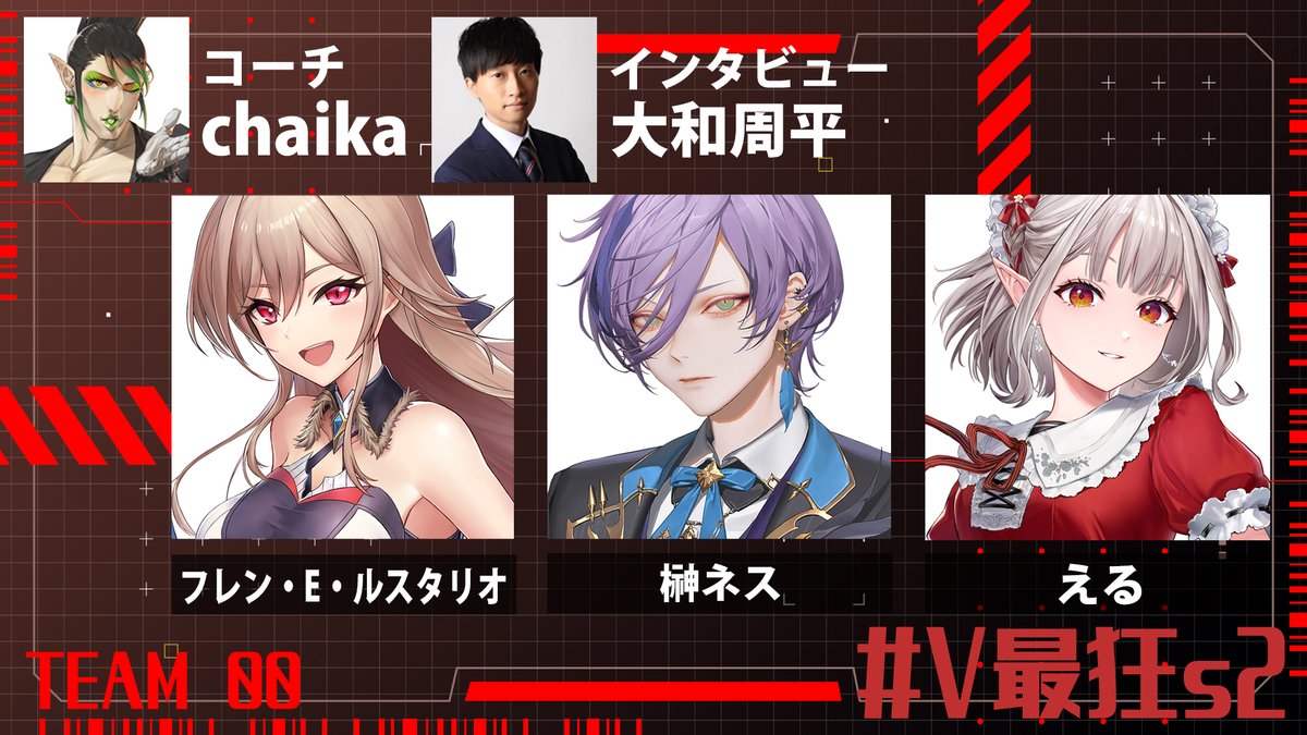 このあと19時から！緊張してきた・・・
【APEX】＃V最狂s2 大会本番！今までの練習を活かす。【にじさんじ/える/フレン・Ｅ・ルスタリオ/榊ネス/花畑チャイカ】 
youtube.com/live/9RDnfb7Bm… <a href="/YouTube/">YouTube</a>より