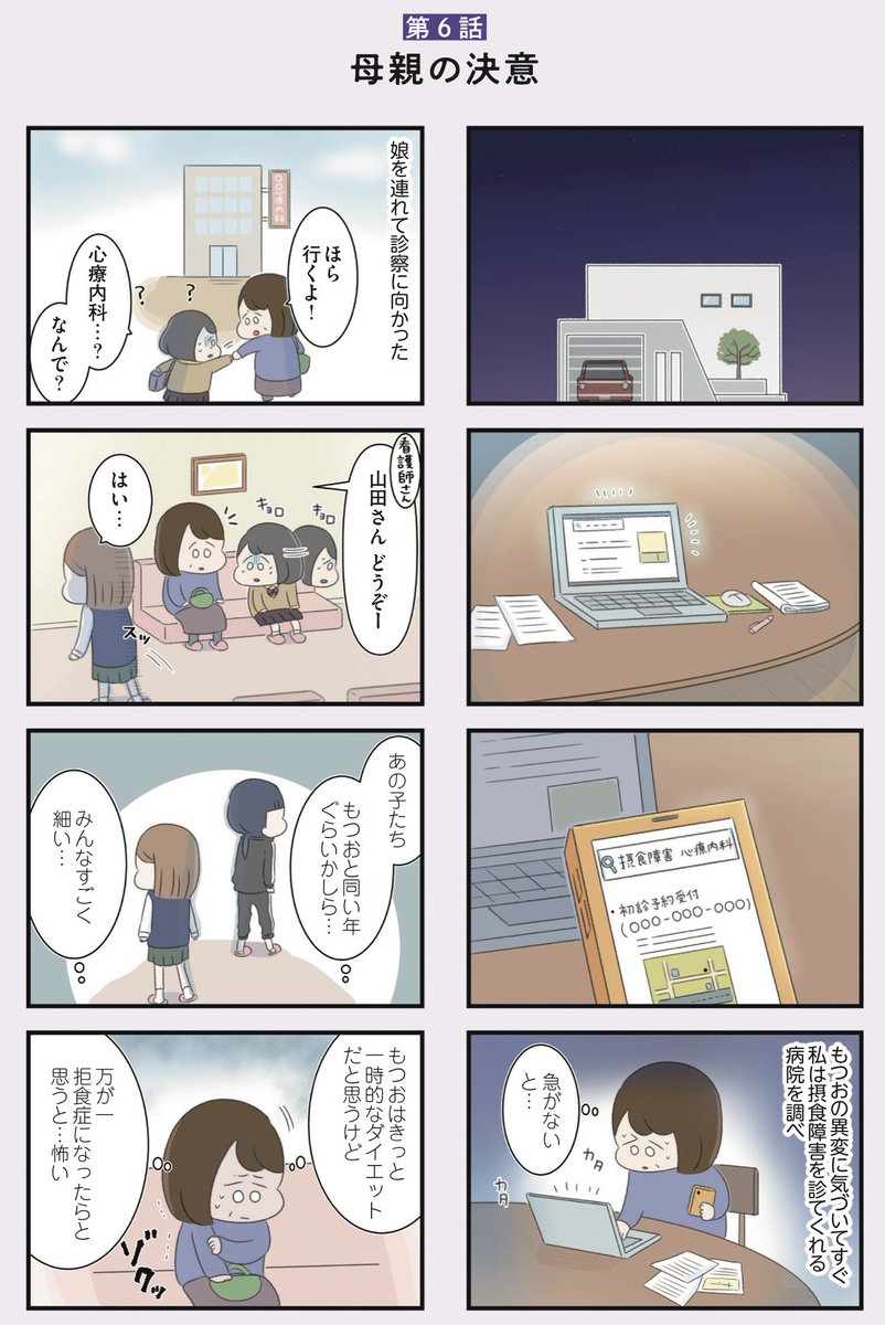 (7/15) 