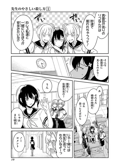 (5/19) 
