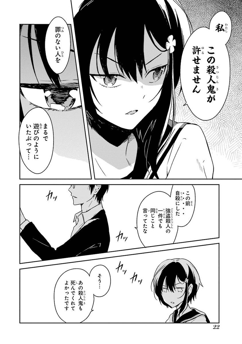 (5/19) 