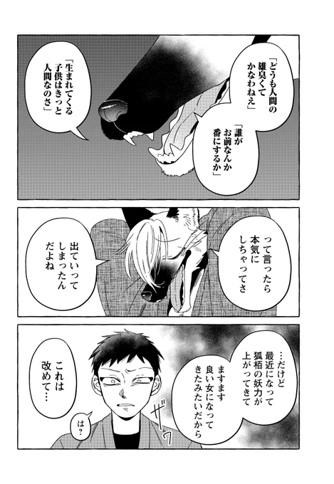(4/5) 