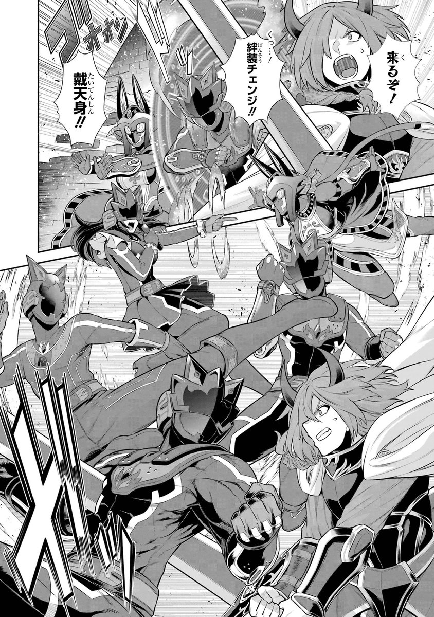 5/10) | 中吉 虎吉@異世界レッド⑩巻発売中‼︎ さんのマンガ