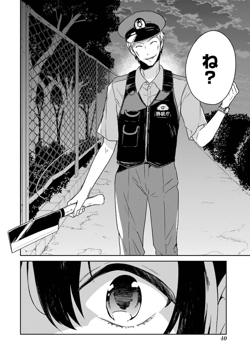 (10/19) 