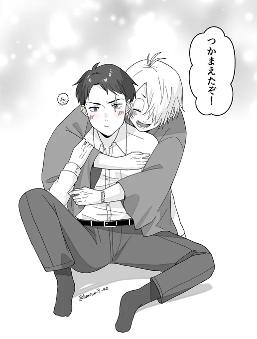 甘い👁️💧 