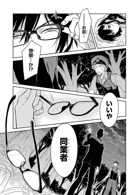 (13/19) 