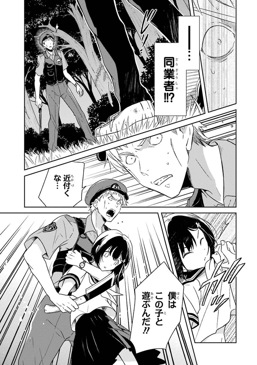 (13/19) 