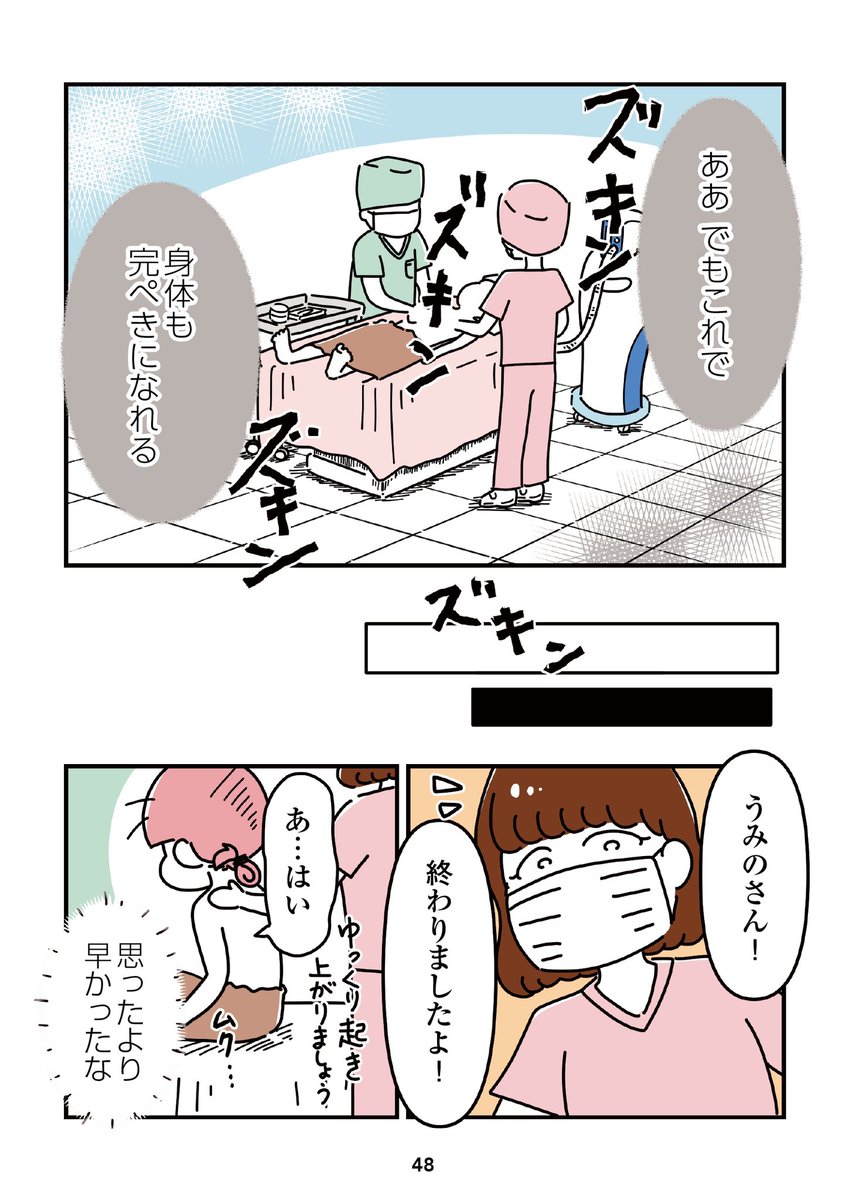 (3/5) 