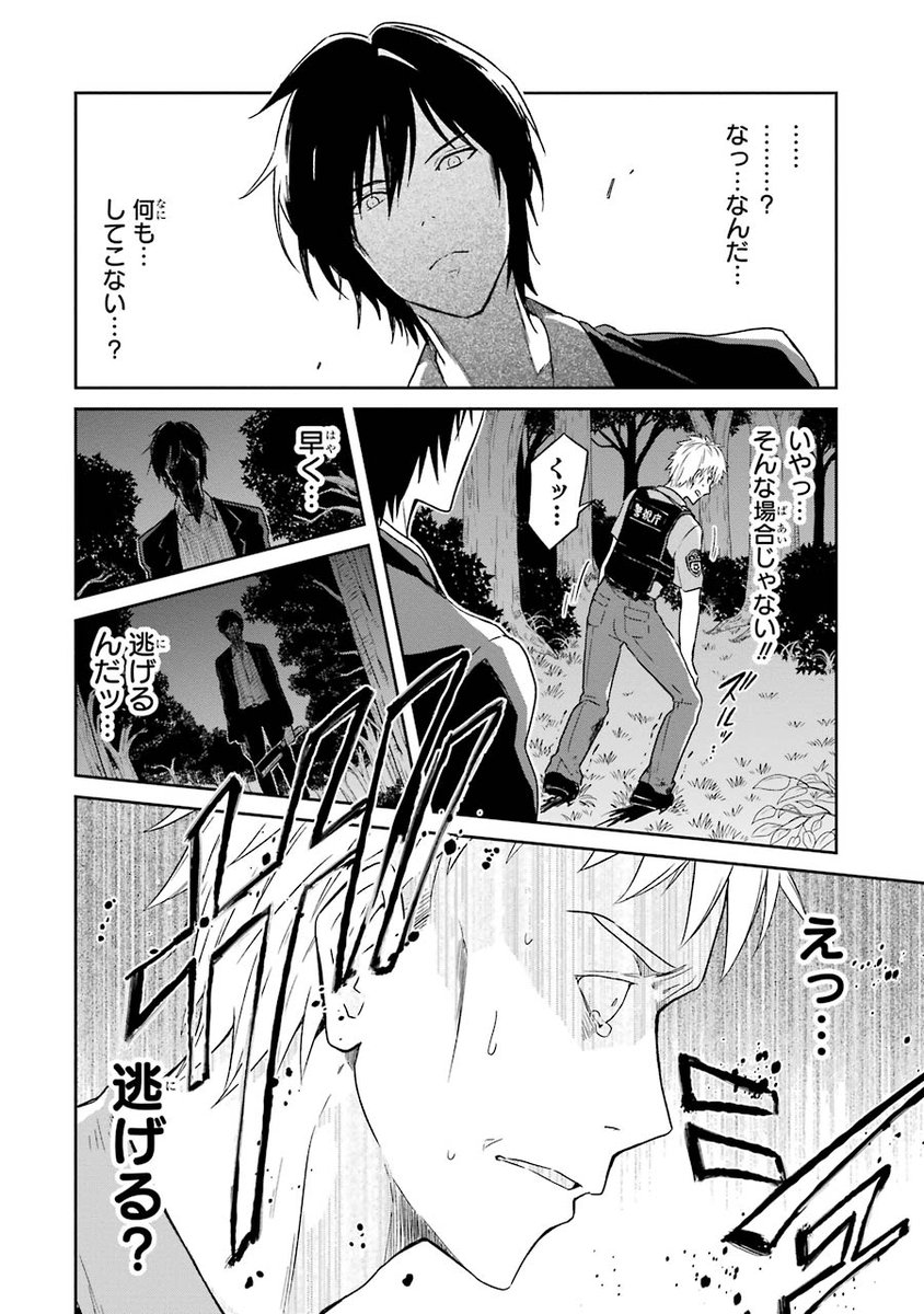 (15/19) 
