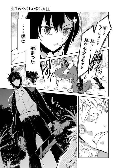 (15/19) 