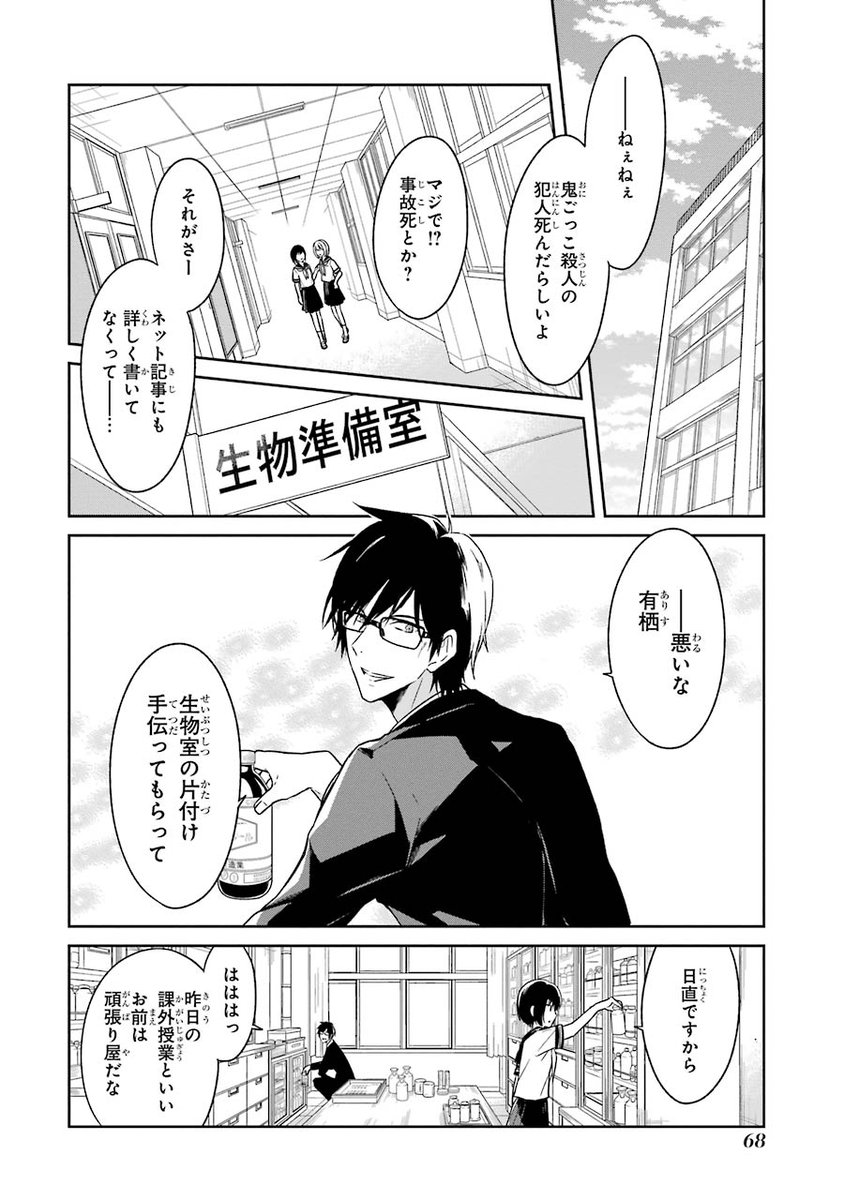 (17/19) 