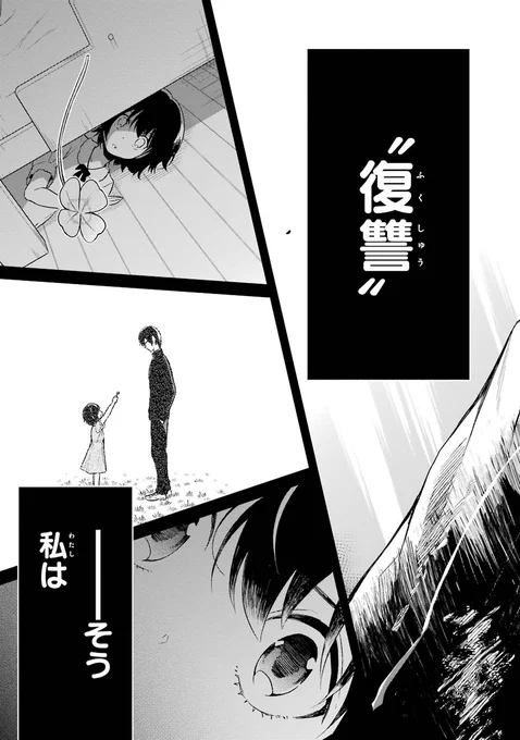 (19/19) 